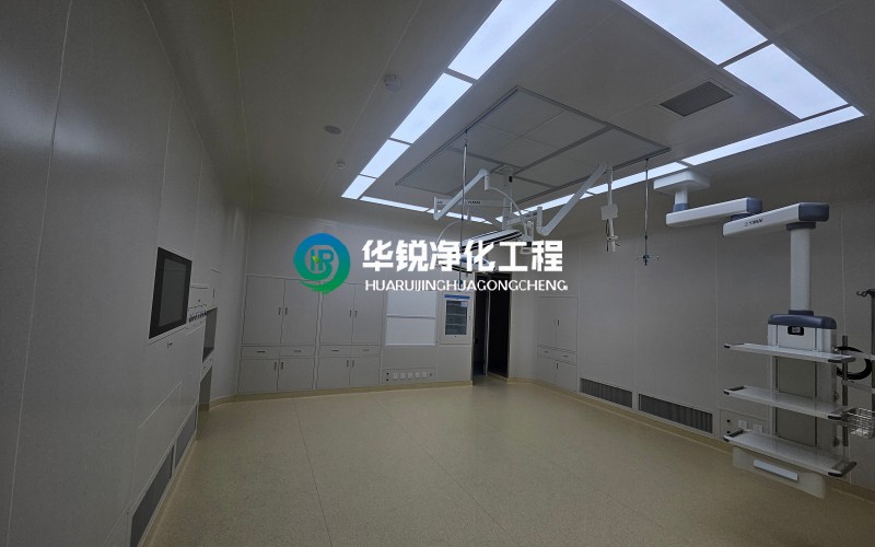 華銳凈化:16年深耕,讓手術(shù)室裝修更專業(yè)、更放心!